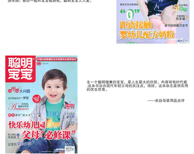 杂志订阅推荐