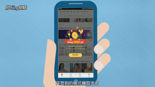 手机看广告赚钱软件