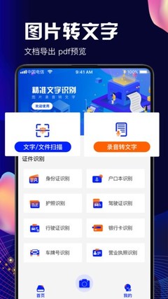 pdf扫描件如何印刷