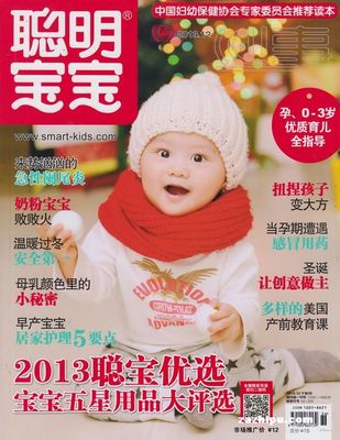 杂志订阅推荐