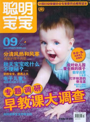 杂志订阅推荐