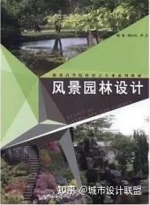 怎么考风景园林设计师证