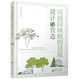 怎么考风景园林设计师证