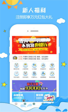 手机看广告赚钱软件