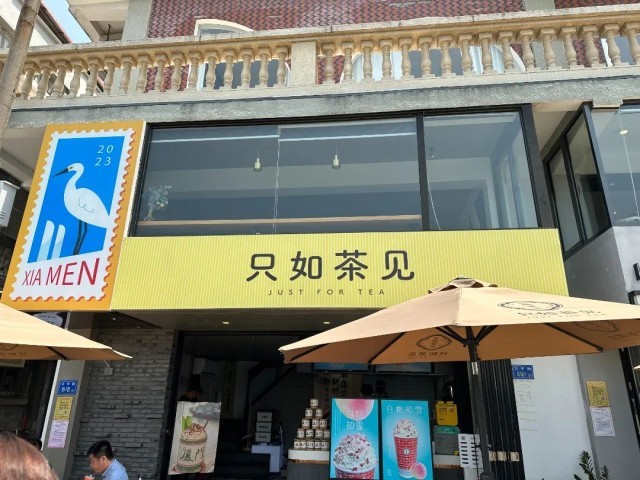 奶茶店灯箱图片大全