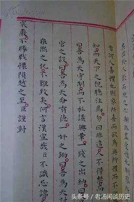 关于古代印刷的文章有什么