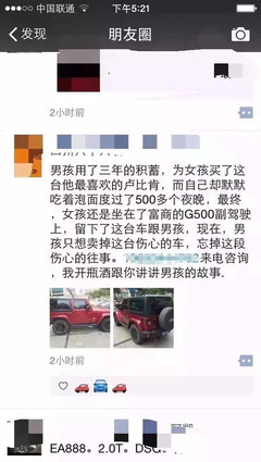 打广告的段子故事
