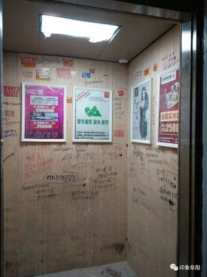 小区电梯内广告