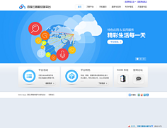 网页终端页面设计是什么