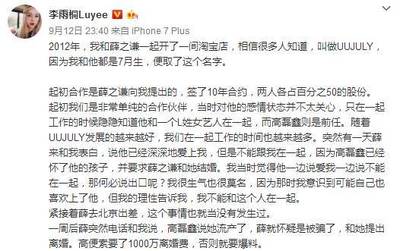 打广告的段子故事