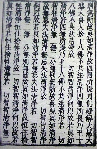 关于古代印刷的文章有什么