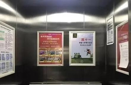 小区电梯内广告