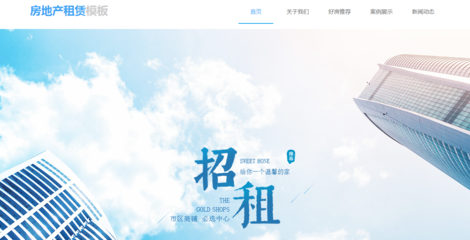 网页终端页面设计是什么