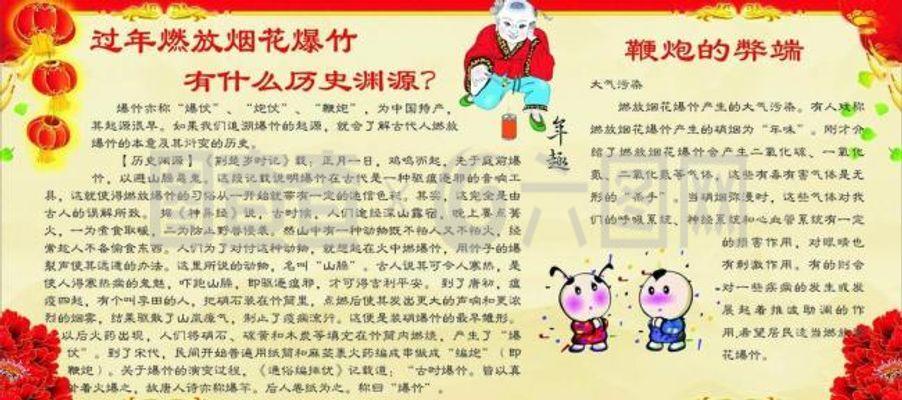广告的弊端