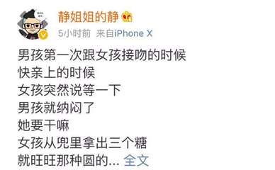 打广告的段子故事