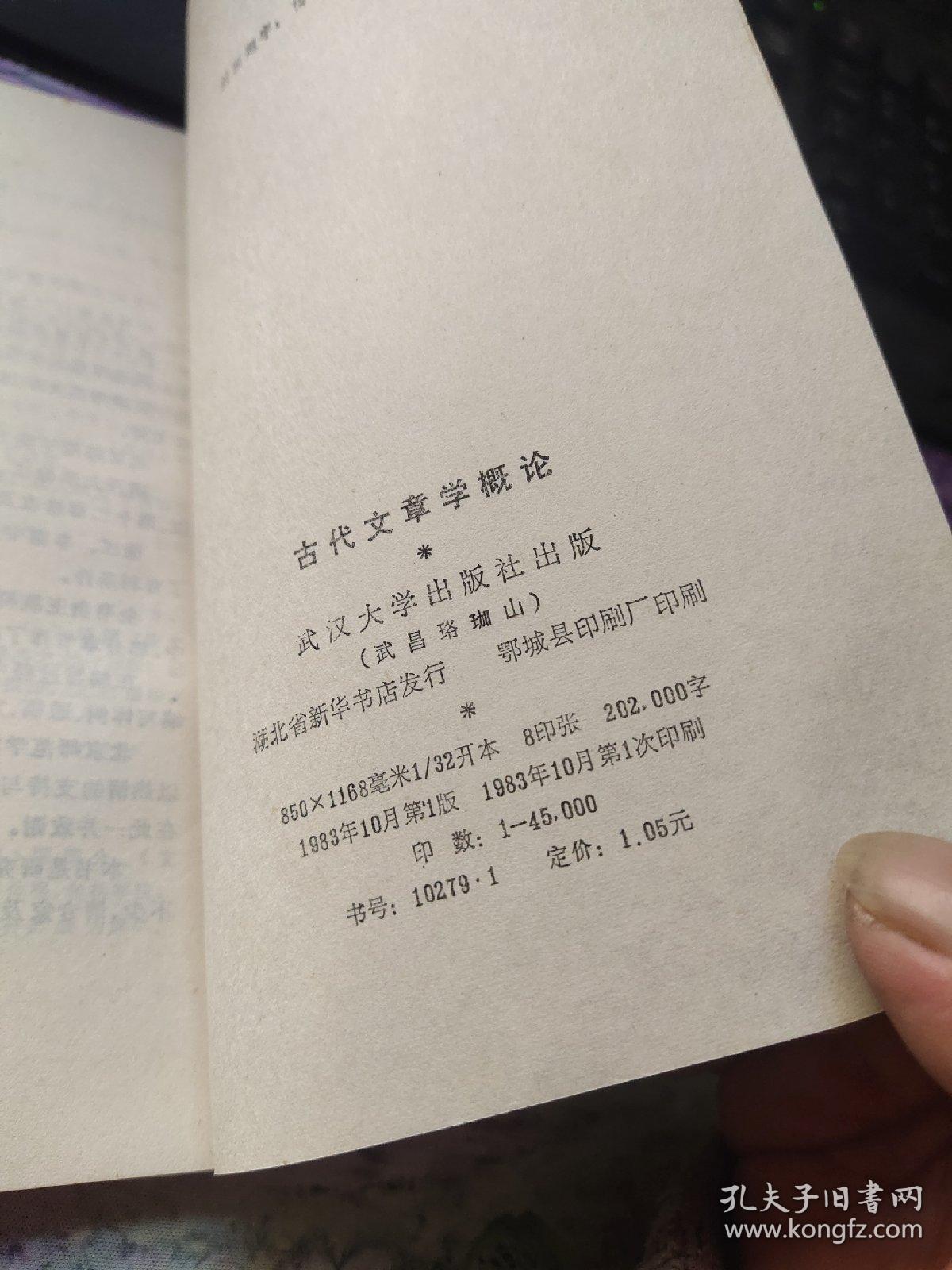 关于古代印刷的文章有什么