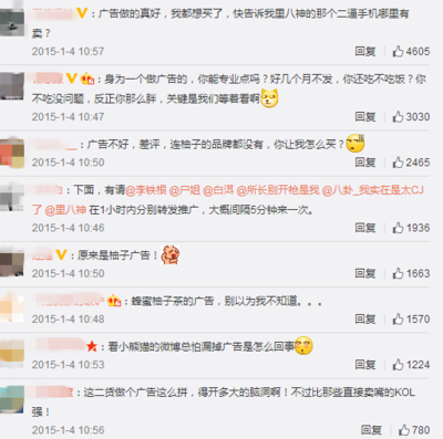 打广告的段子故事