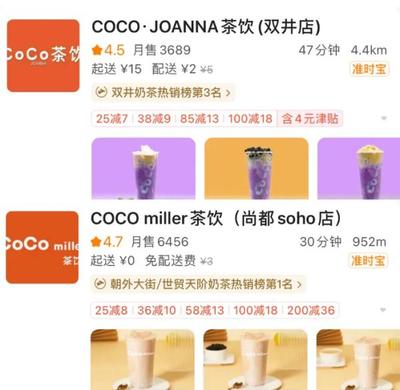 奶茶店灯箱图片大全