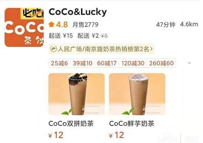 奶茶店灯箱图片大全