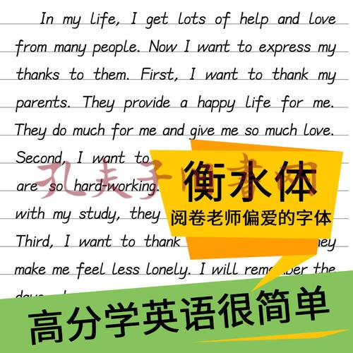 印刷打印英文怎么写