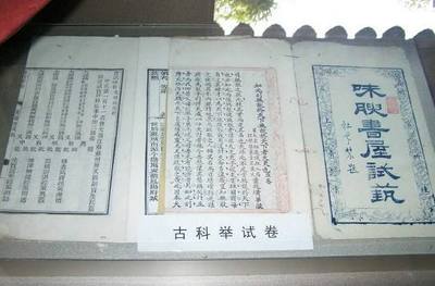 关于古代印刷的文章有什么