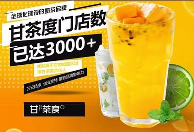 奶茶店灯箱图片大全