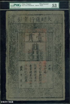 北宋时期如何印刷钱币