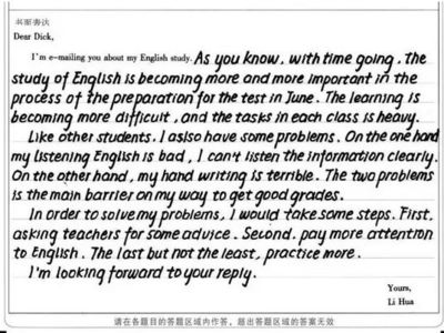 印刷打印英文怎么写