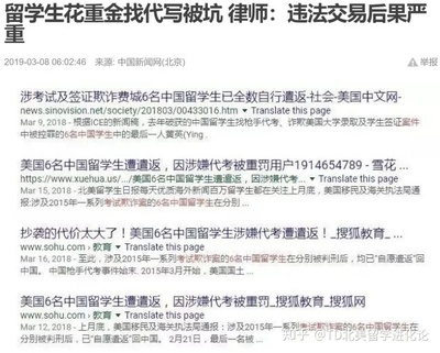 广告的弊端