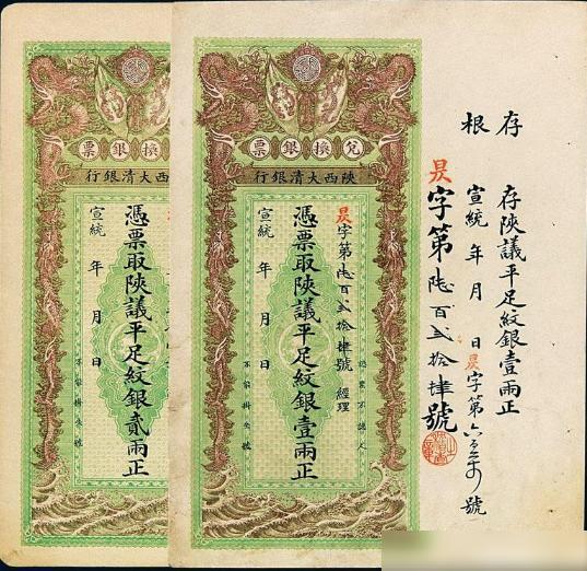 关于古代印刷的文章有什么