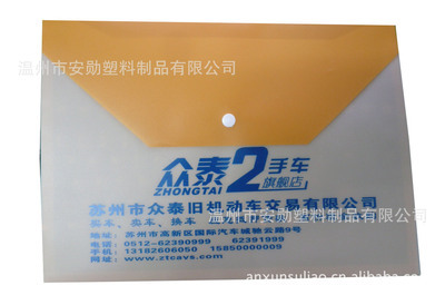 塑料印刷有什么好处吗