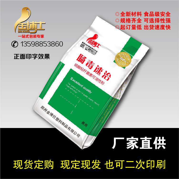 镀铝袋怎么印刷文字
