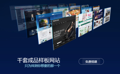 网页终端页面设计是什么