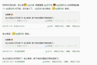 打广告的段子故事