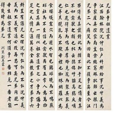 关于古代印刷的文章有什么