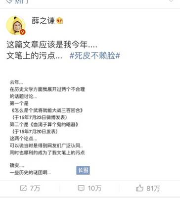 打广告的段子故事