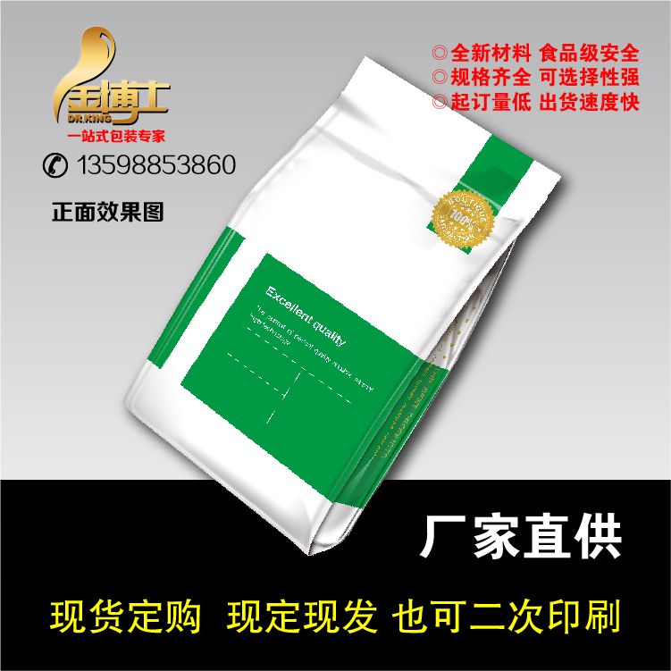 镀铝袋怎么印刷文字