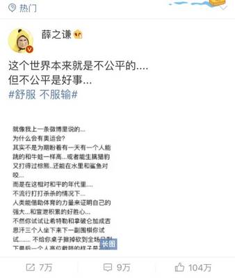 打广告的段子故事
