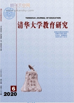 理论与改革杂志