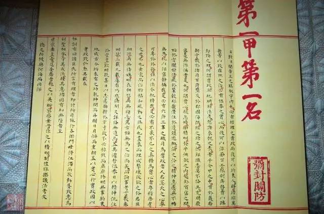 关于古代印刷的文章有什么