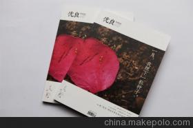 黄石印刷多少钱