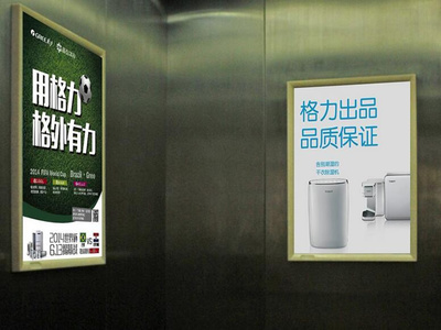 小区电梯内广告