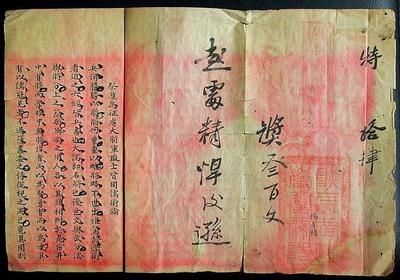 关于古代印刷的文章有什么