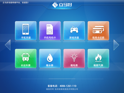 网页终端页面设计是什么