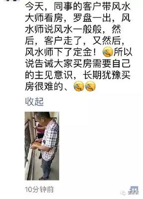 打广告的段子故事