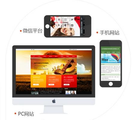 网页终端页面设计是什么