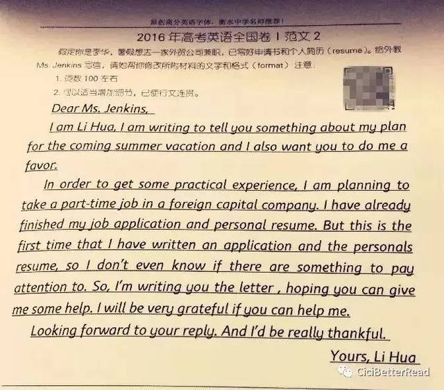 印刷打印英文怎么写