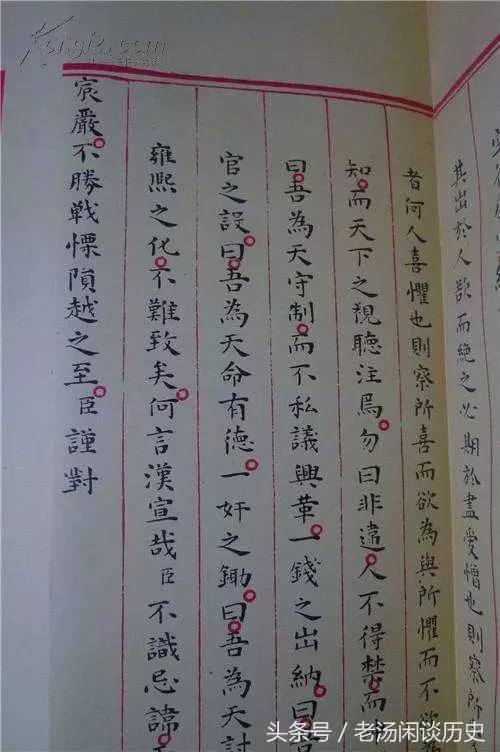 关于古代印刷的文章有什么