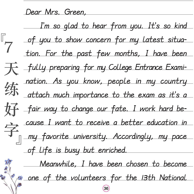 印刷打印英文怎么写
