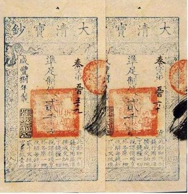 北宋时期如何印刷钱币